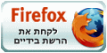 Firefox 2